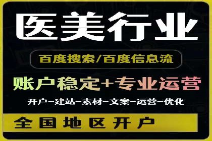SEM服务公司助力中小企业案例